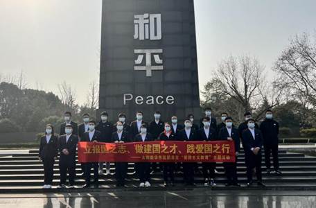太陽能華東區(qū)團(tuán)總支參觀侵華日軍南京大屠殺遇難者同胞紀(jì)念館圖片 (1)