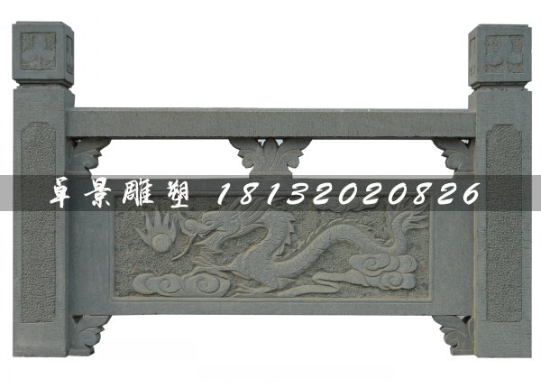 石雕龍浮雕欄板，石頭龍欄板