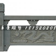 石雕龍浮雕欄板，石頭龍欄板