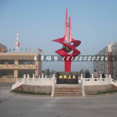 不銹鋼雕塑擁抱未來，廣場不銹鋼雕塑