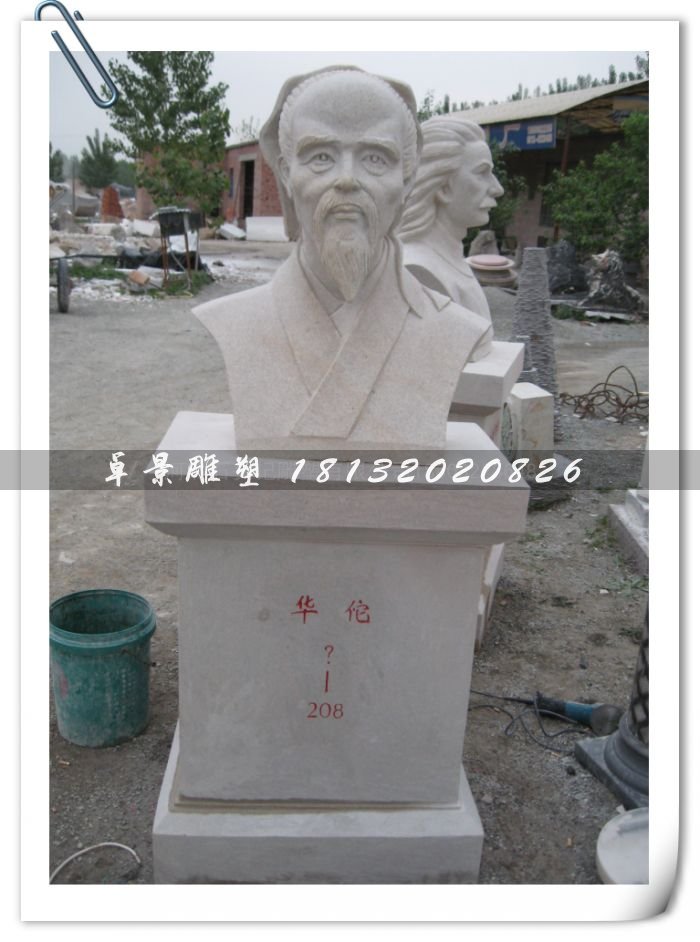 華佗雕塑，適合醫(yī)院擺放的石雕