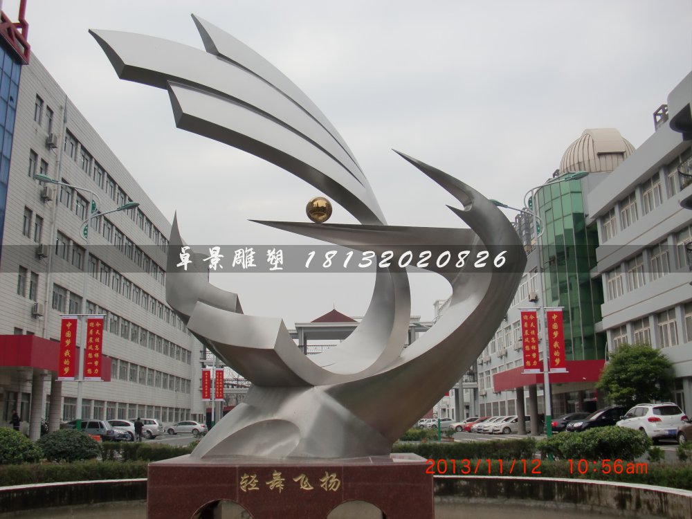 不銹鋼飛舞雕塑，飛翔雕塑，揚帆雕塑