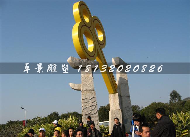 不銹鋼鑰匙雕塑，鑰匙雕塑圖片