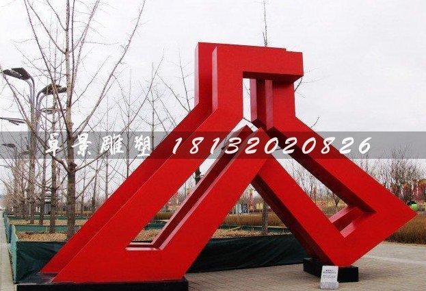 彩鋼城市雕塑，廣場雕塑，不銹鋼廣場雕塑