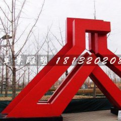 彩鋼城市雕塑，廣場雕塑，不銹鋼廣場雕塑