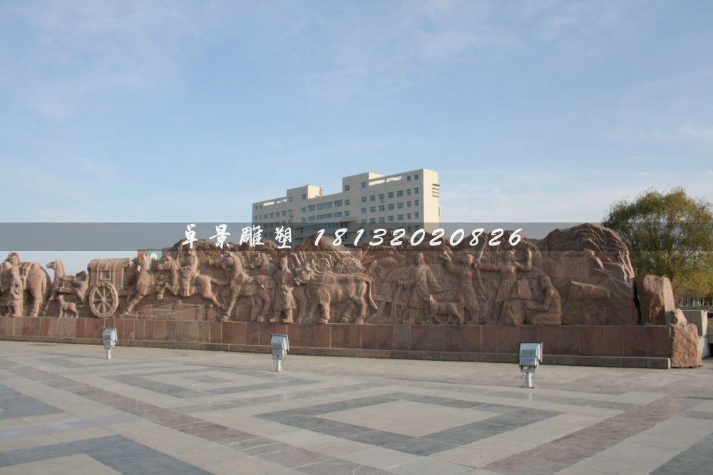 廣場石浮雕，晚霞紅廣場浮雕