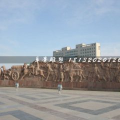 廣場石浮雕，晚霞紅廣場浮雕