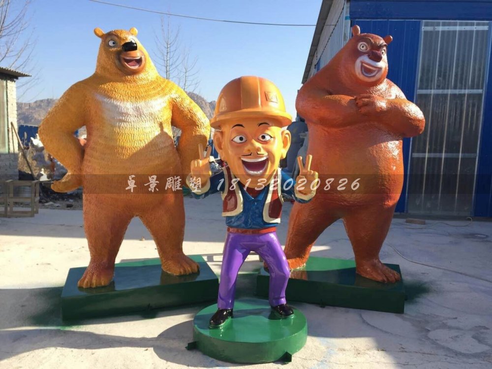 玻璃鋼熊大熊二雕塑，熊出沒雕塑