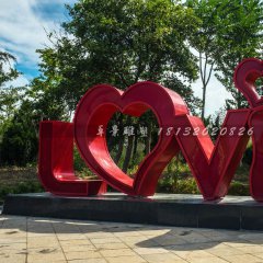 不銹鋼love拼音雕塑，不銹鋼字雕塑