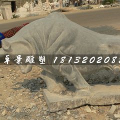 石頭開荒牛，拓荒牛，石雕牛雕塑