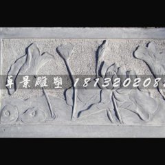 青石欄板浮雕，石頭欄板雕塑