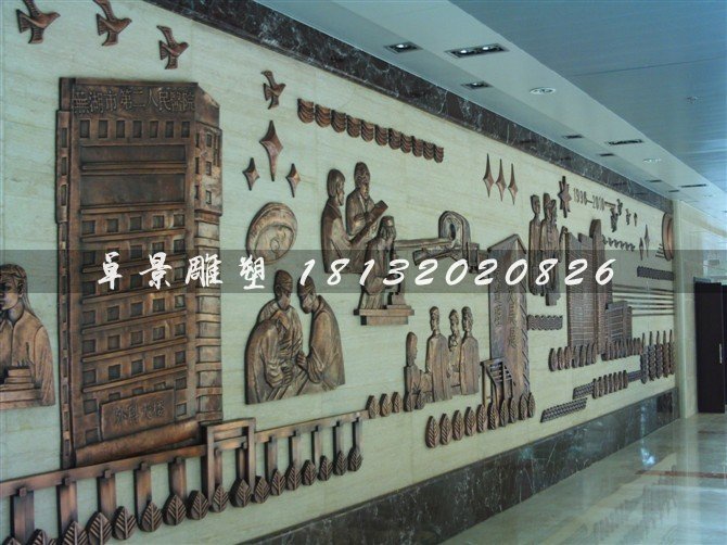 學(xué)校銅浮雕，學(xué)校浮雕墻