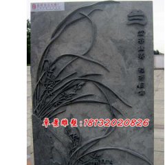 梅蘭竹菊石浮雕，石頭浮雕