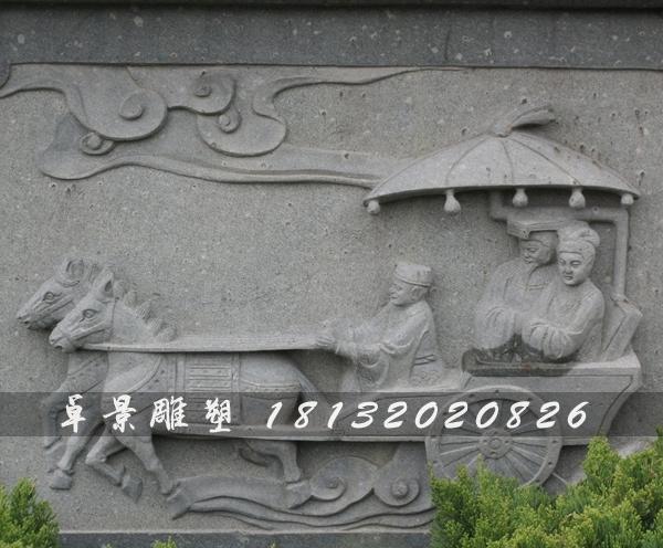 石浮雕，石頭浮雕，大理石浮雕