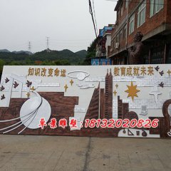 學(xué)校浮雕，學(xué)校不銹鋼浮雕