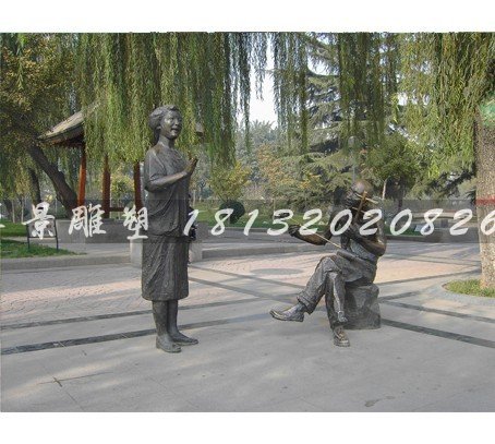 人物銅雕，公園小品銅雕 (1)