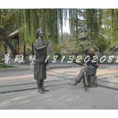 人物銅雕，公園小品銅雕