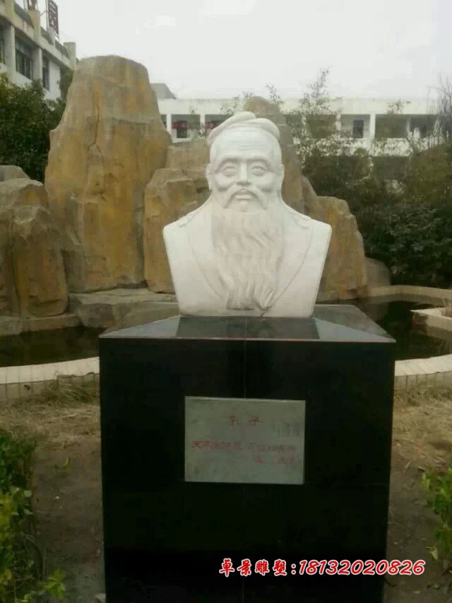 孔子石像，校園名人石像