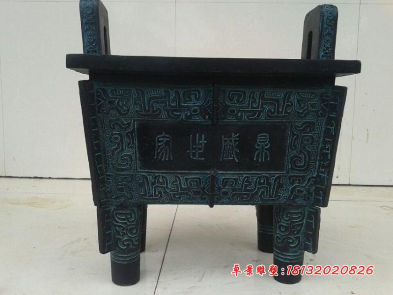 四方鼎，誠信鼎，司母戊鼎