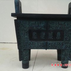 四方鼎，誠信鼎，司母戊鼎