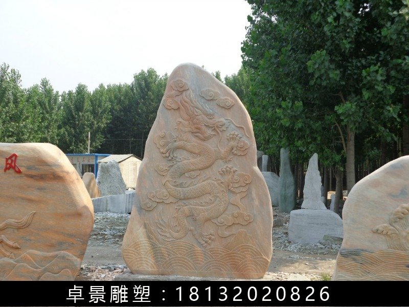 景觀石,大型景觀石雕塑 (1)