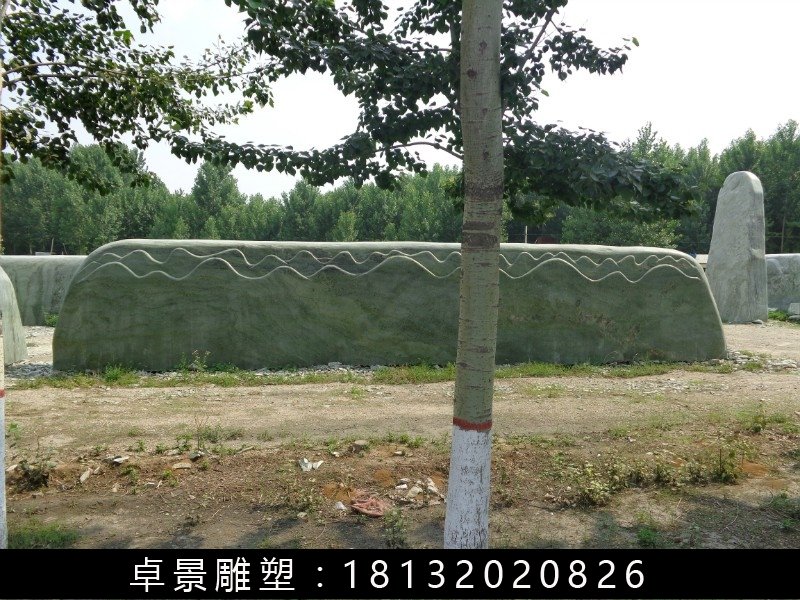 景觀石,大型景觀石雕塑 (3)