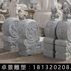 石抱鼓，石門(mén)墎，獅子抱鼓