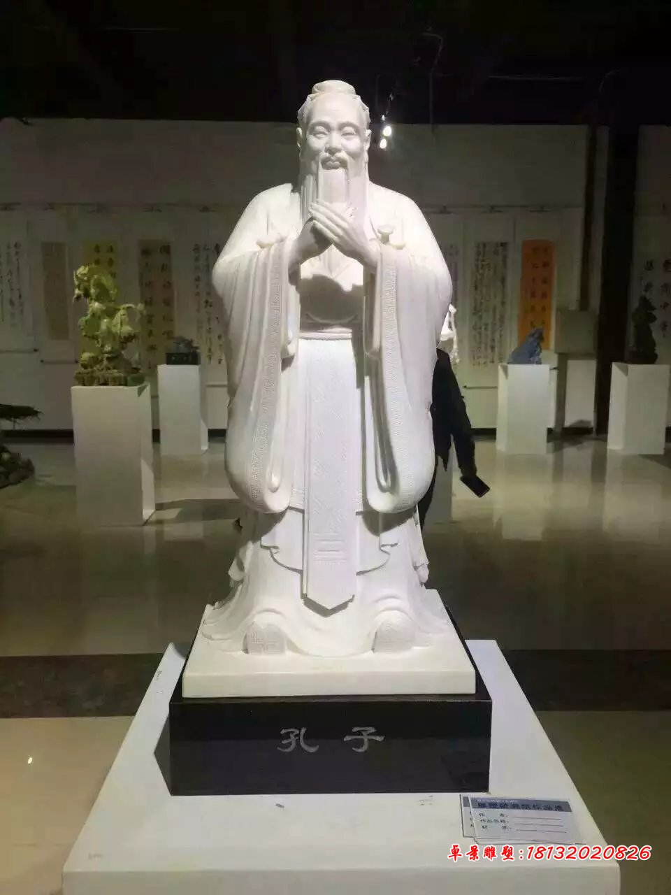 孔子石雕，漢白玉孔子石雕，校園名人石雕