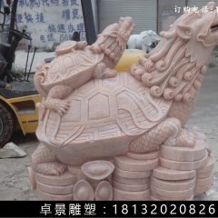 龍龜石雕，晚霞紅龍龜?shù)袼? width=