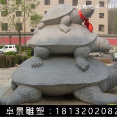 烏龜石雕，三只烏龜石雕