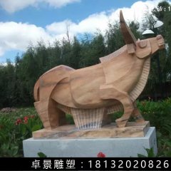 抽象牛石雕，公園抽象動物石雕