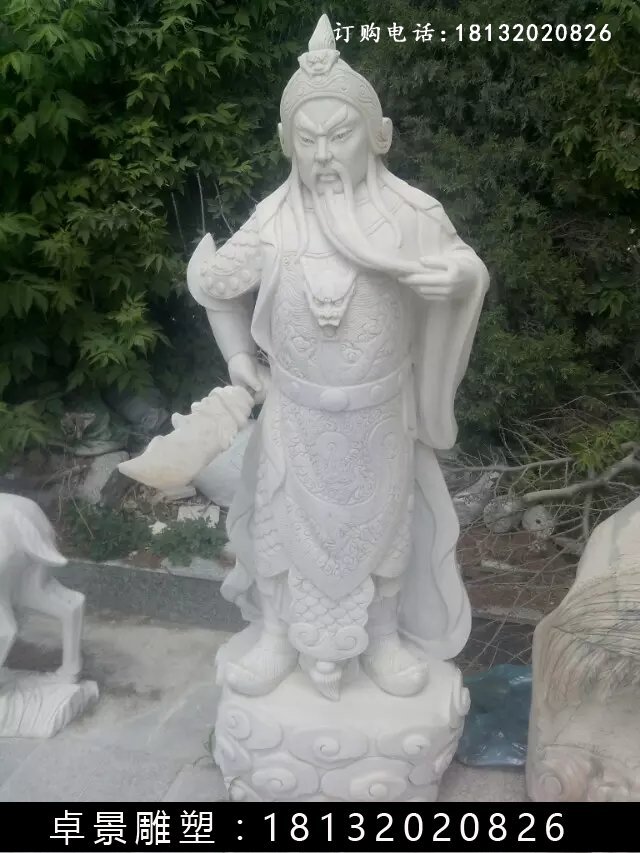 關(guān)公石雕,漢白玉關(guān)公雕塑
