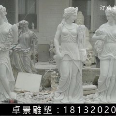 漢白玉四季女神石雕，漢白玉西方美女石雕