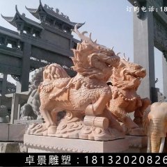 麒麟石雕，晚霞紅麒麟雕塑