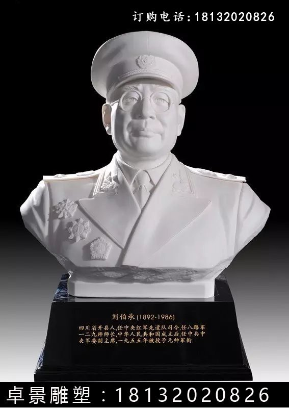 十大元帥石雕像，校園名人石雕像 (4)