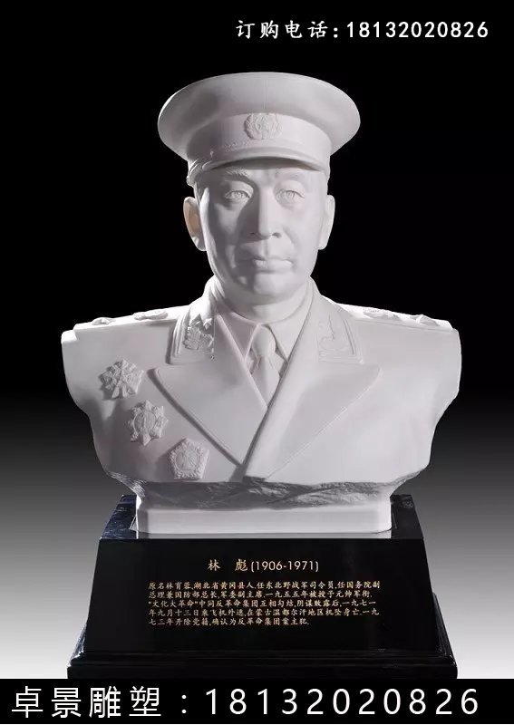 十大元帥石雕像，校園名人石雕像 (3)