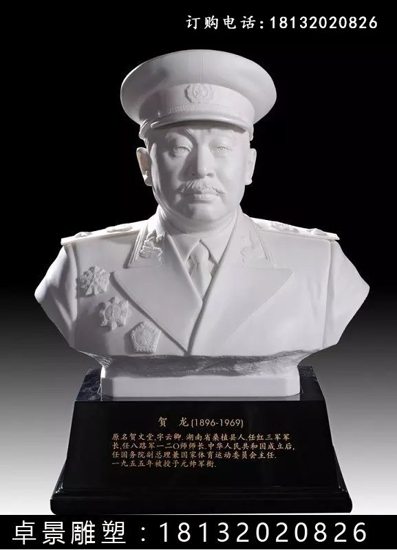 十大元帥石雕像，校園名人石雕像 (5)