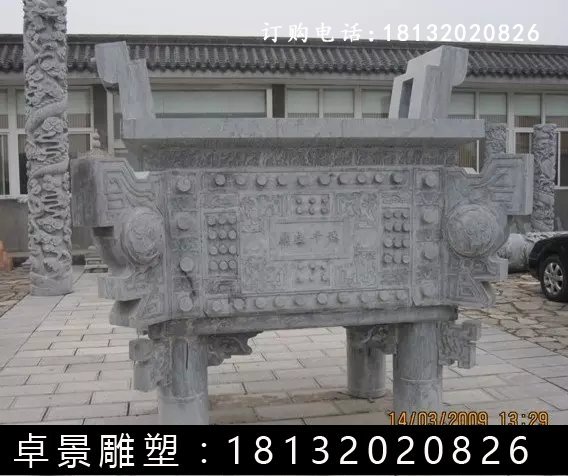 石方鼎，仿古石鼎，石香爐雕塑 (3)