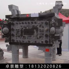 石方鼎，仿古石鼎，石香爐雕塑