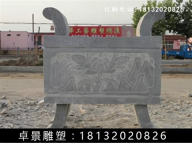 石方鼎，仿古石鼎，石香爐雕塑 (4)