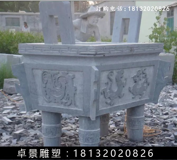 石方鼎，仿古石鼎，石香爐雕塑 (8)