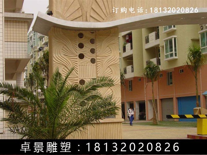 石浮雕，小區(qū)門口石浮雕 (2)