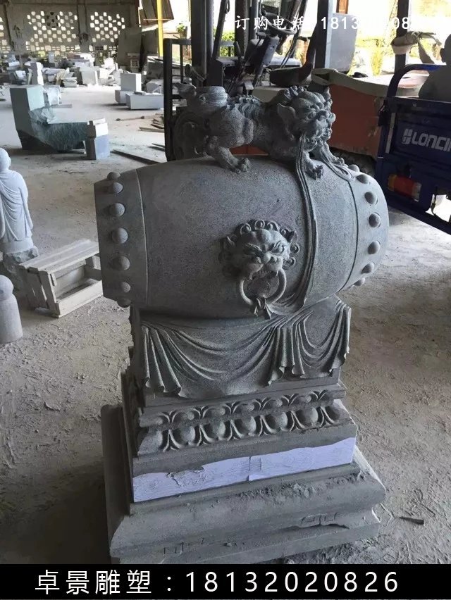 石鼓，石墩
