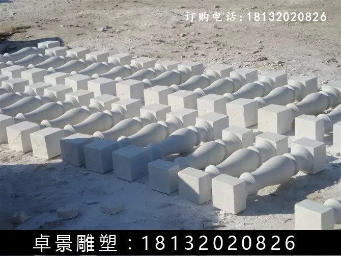 石欄桿，漢白玉石欄桿雕塑 (2)