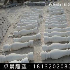 石欄桿，漢白玉石欄桿雕塑