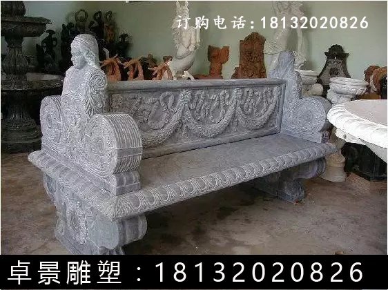 石長凳，公園石長凳 (1)