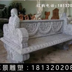 石長凳，公園石長凳