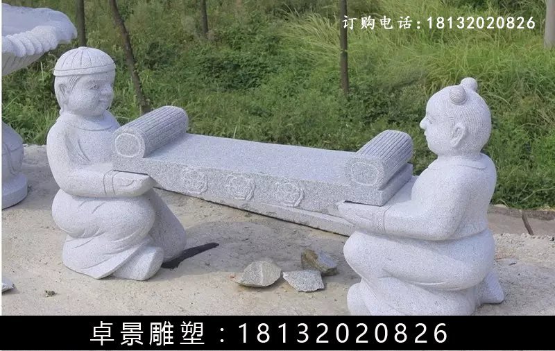 石長凳，公園石長凳 (2)