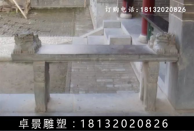 石長椅，公園石長凳 (1)