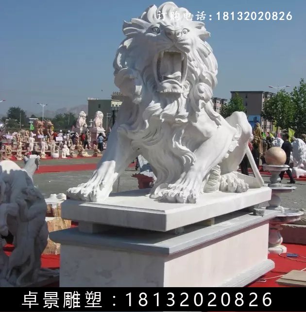 西洋獅石雕，漢白玉西洋獅雕塑
